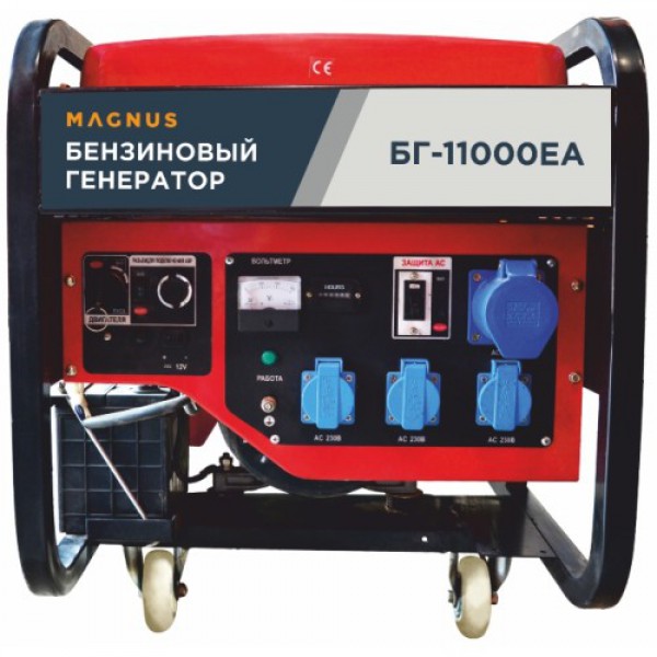 Генератор бензиновый Magnus БГ11000ЕА с возм. подкл. ATS